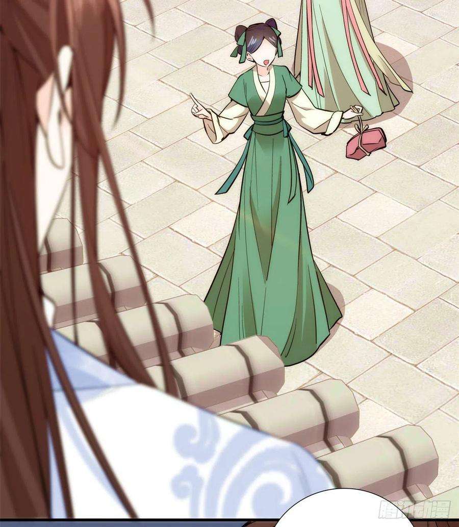 韶光慢58话 可能是出现的方式不对