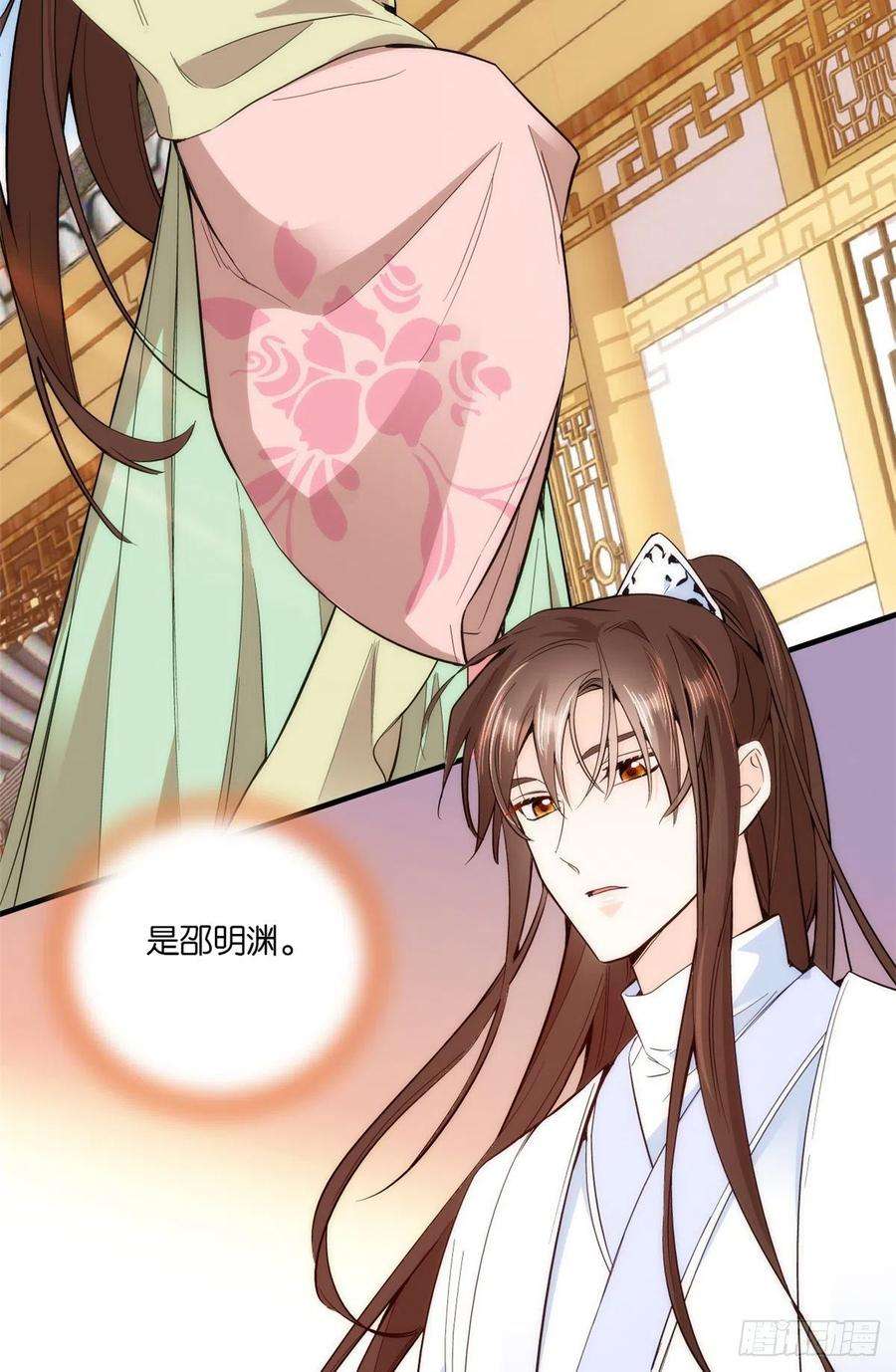 韶光慢58话 可能是出现的方式不对