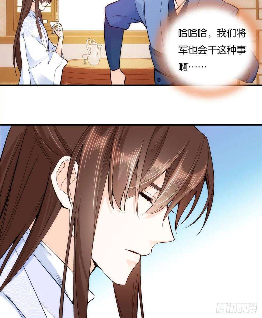 韶光慢58话 可能是出现的方式不对