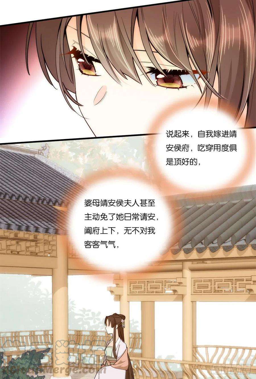 韶光慢58话 可能是出现的方式不对