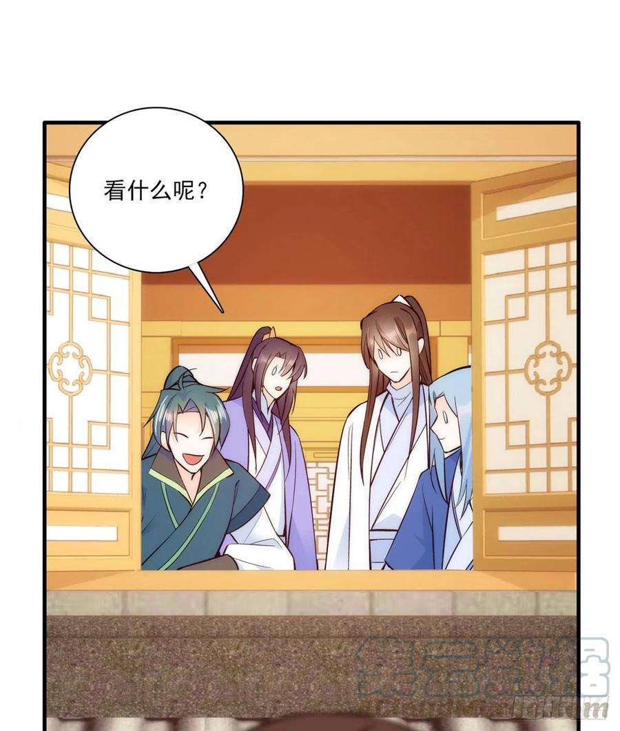 韶光慢58话 可能是出现的方式不对