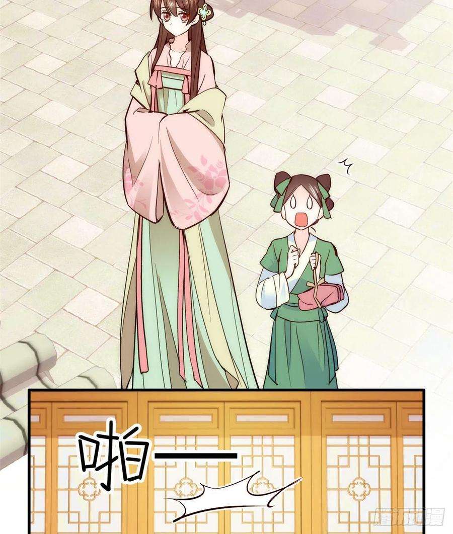 韶光慢58话 可能是出现的方式不对