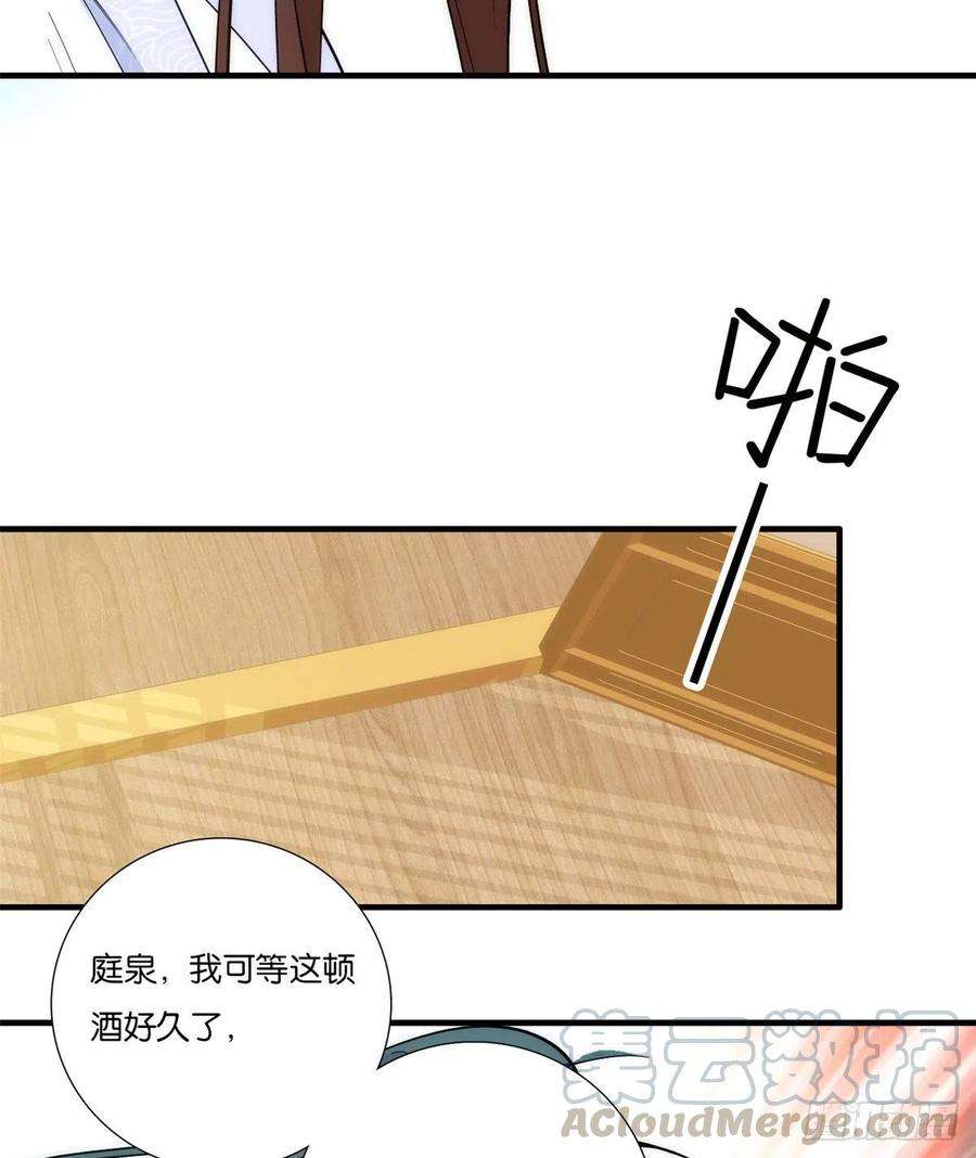 韶光慢58话 可能是出现的方式不对