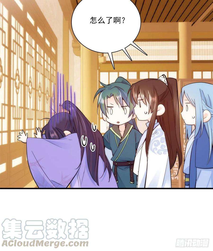 韶光慢58话 可能是出现的方式不对