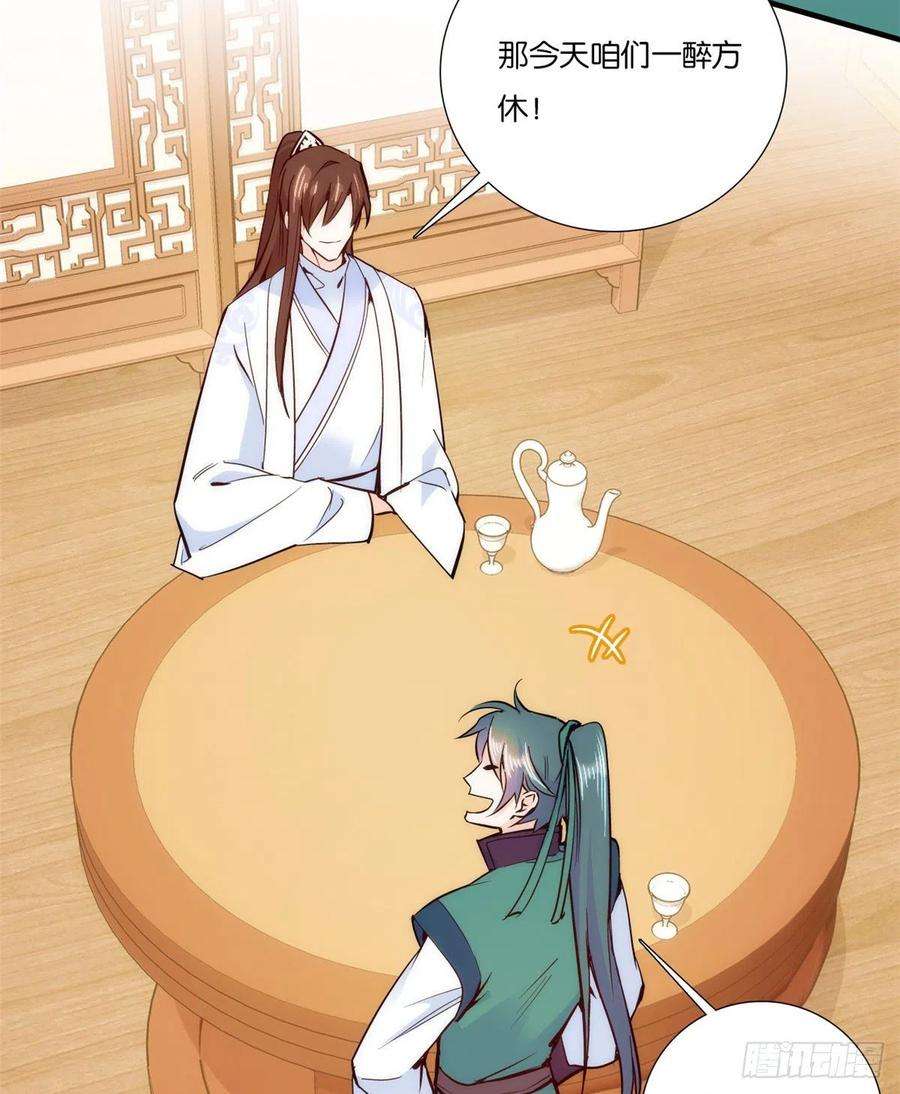 韶光慢58话 可能是出现的方式不对