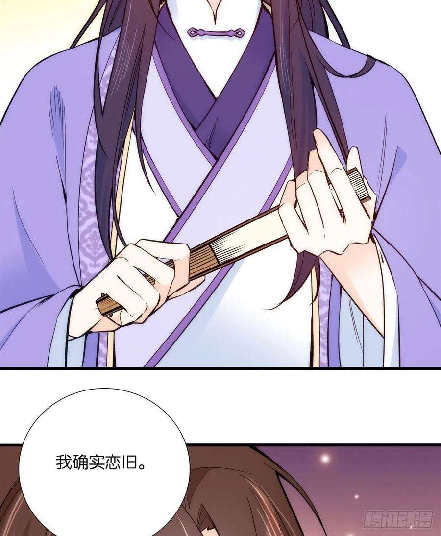 韶光慢58话 可能是出现的方式不对