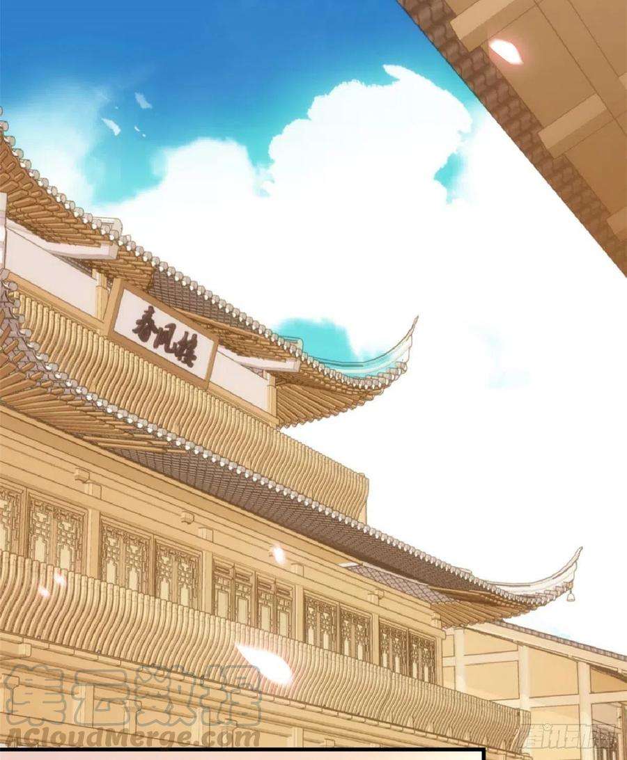 韶光慢59话 原来是个初哥真是可惜