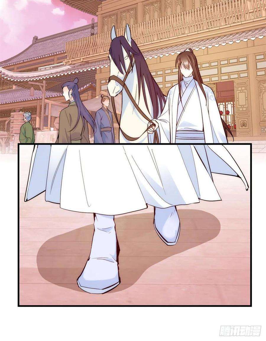 韶光慢59话 原来是个初哥真是可惜