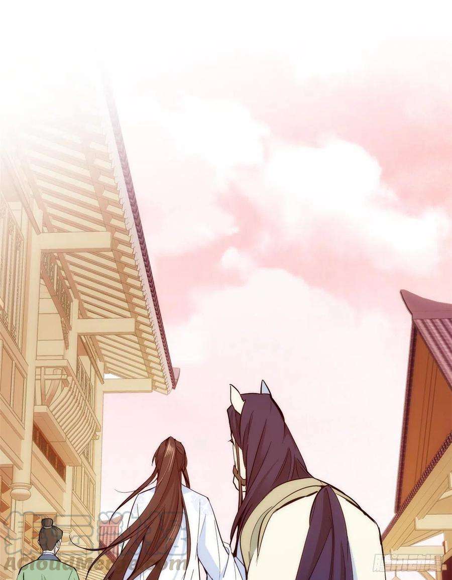 韶光慢59话 原来是个初哥真是可惜