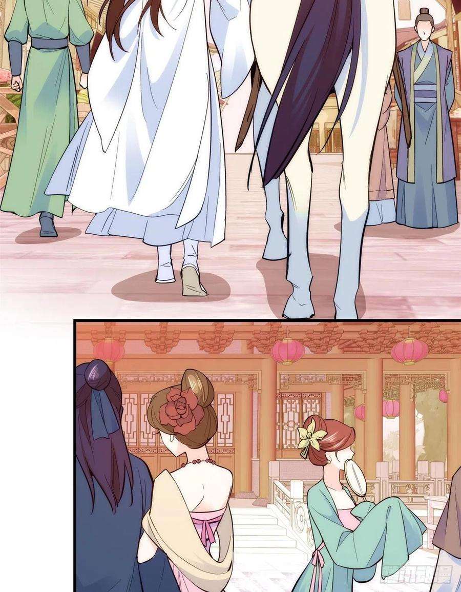 韶光慢59话 原来是个初哥真是可惜