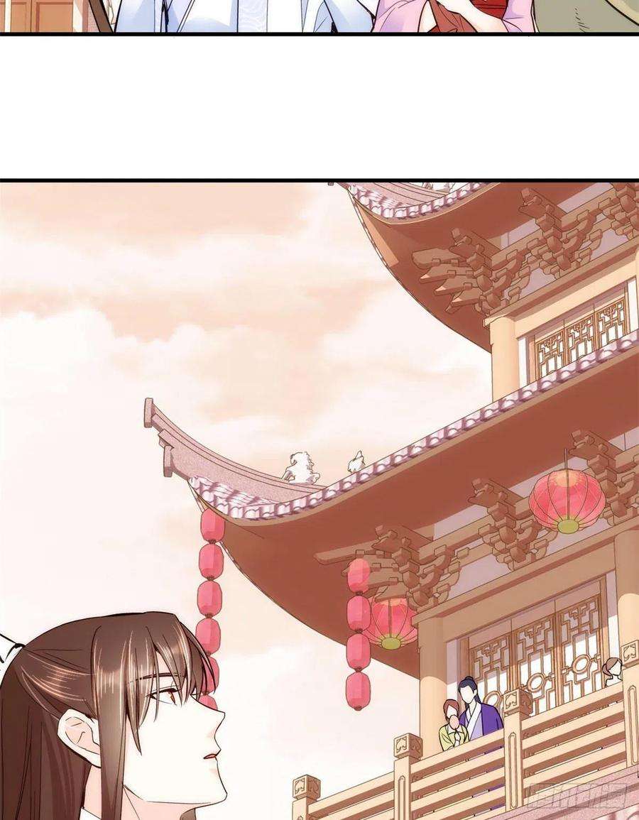 韶光慢59话 原来是个初哥真是可惜