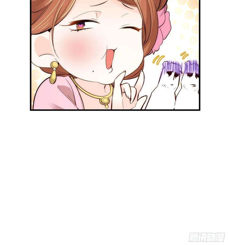 韶光慢59话 原来是个初哥真是可惜