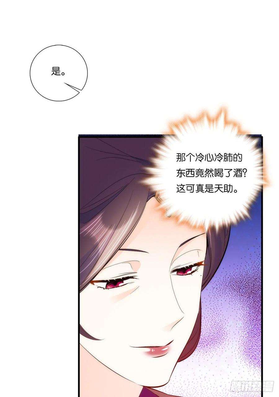 韶光慢60话 身上觉得有些热