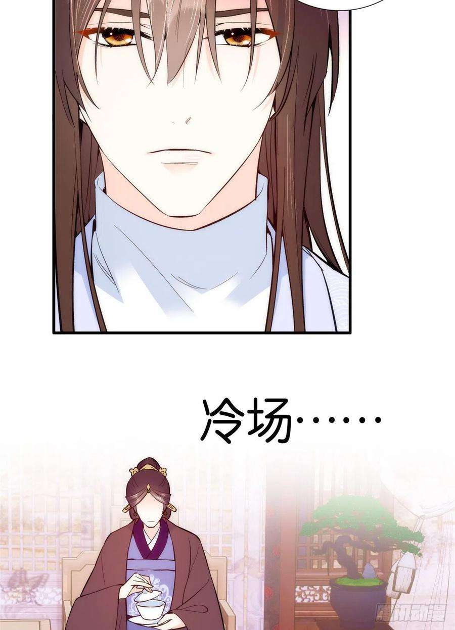 韶光慢60话 身上觉得有些热