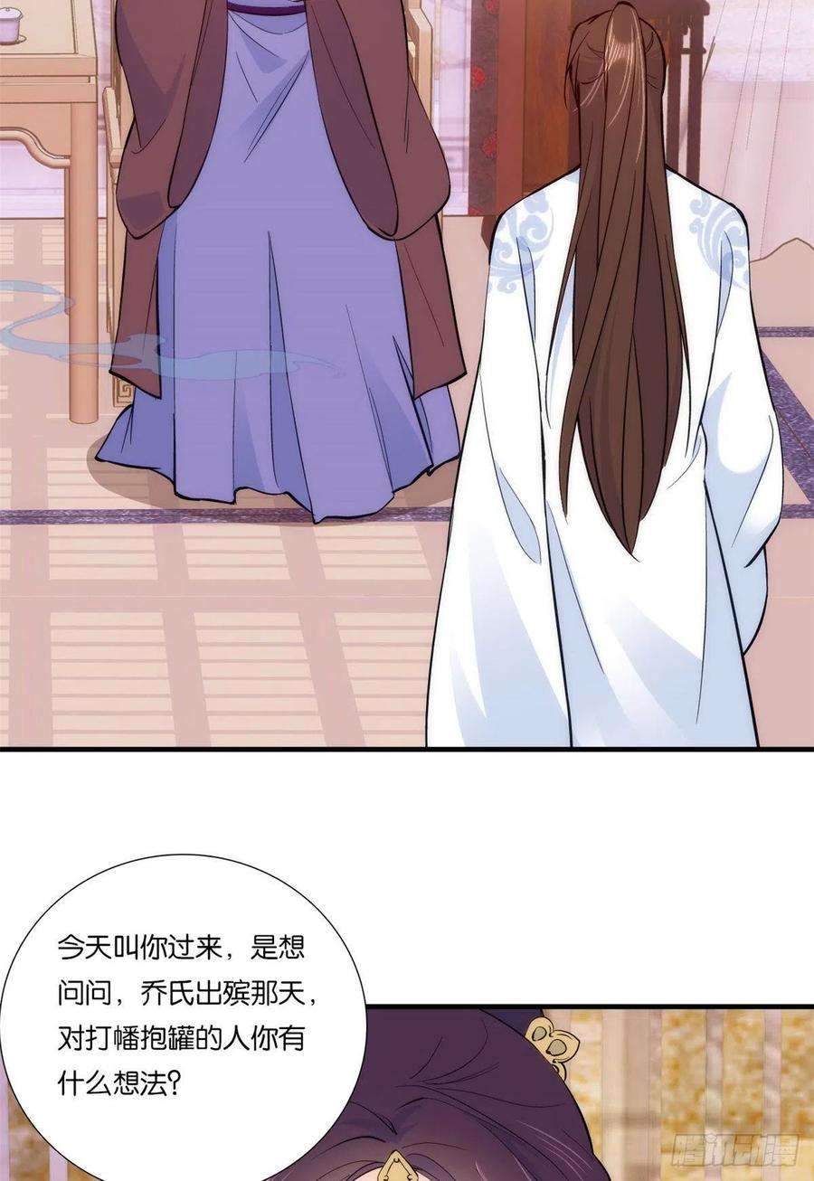 韶光慢60话 身上觉得有些热