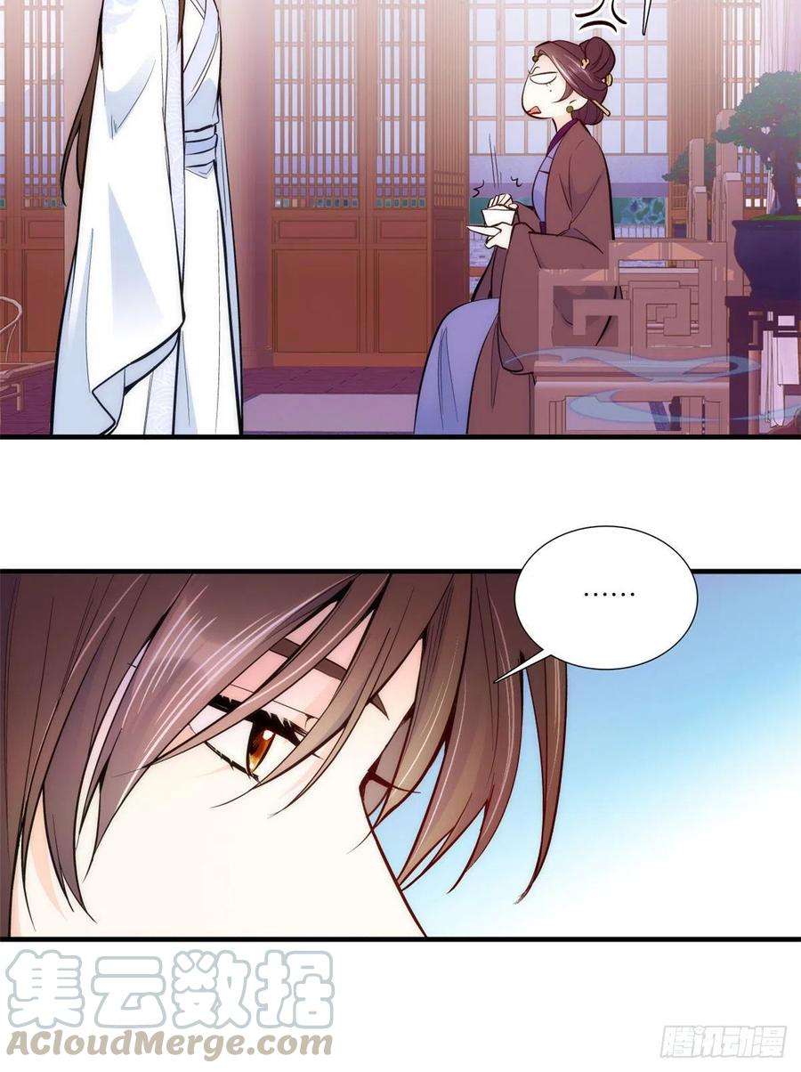 韶光慢60话 身上觉得有些热