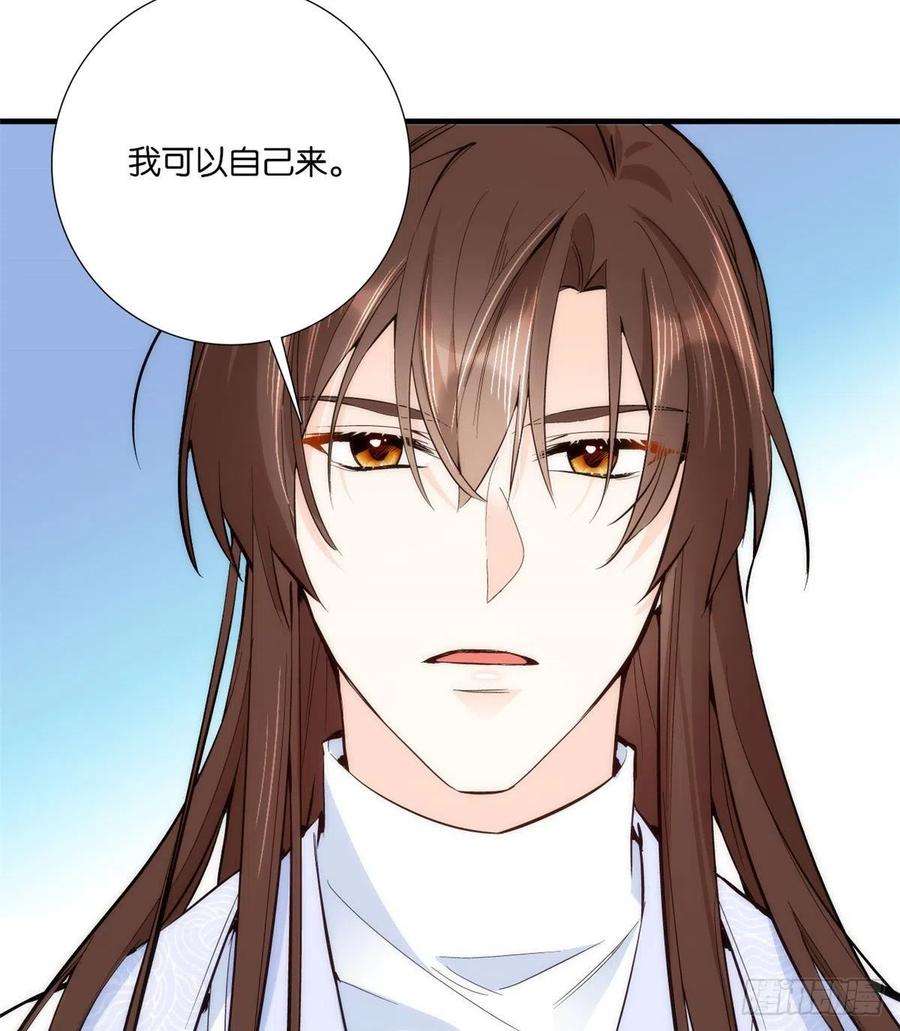 韶光慢60话 身上觉得有些热