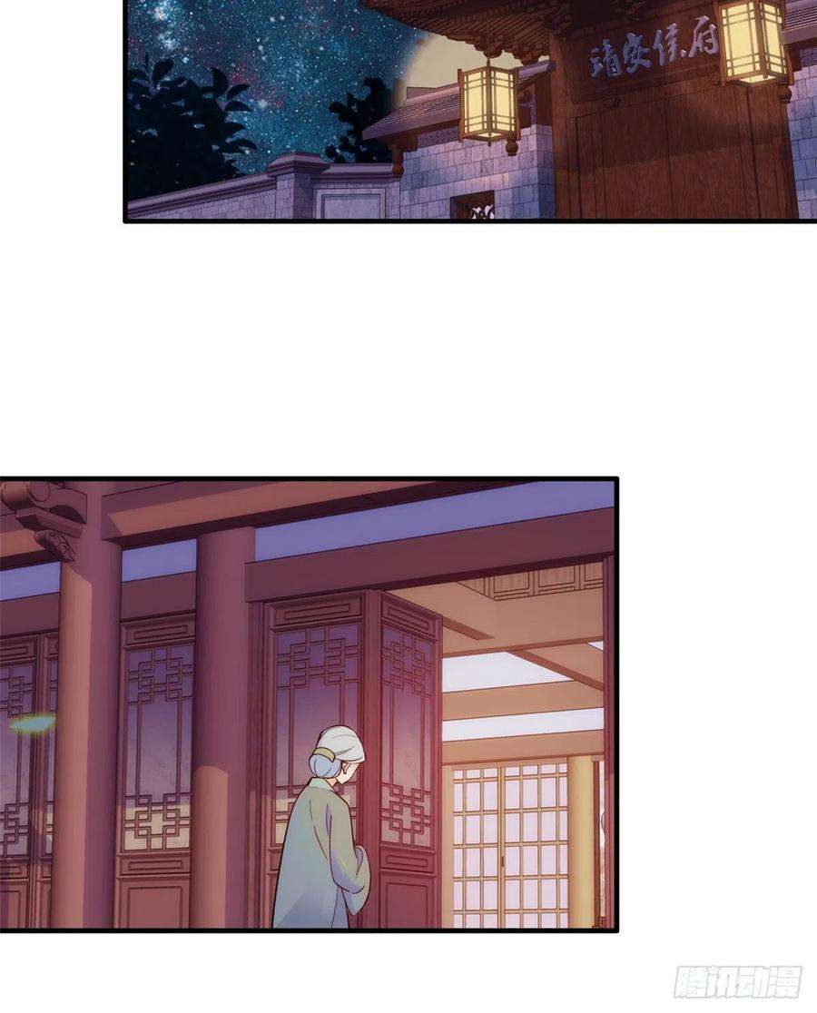 韶光慢60话 身上觉得有些热