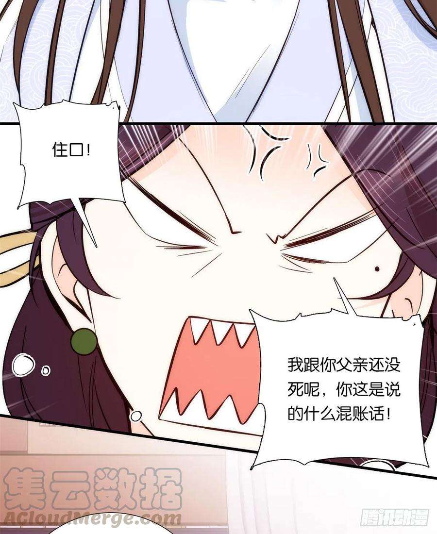 韶光慢60话 身上觉得有些热