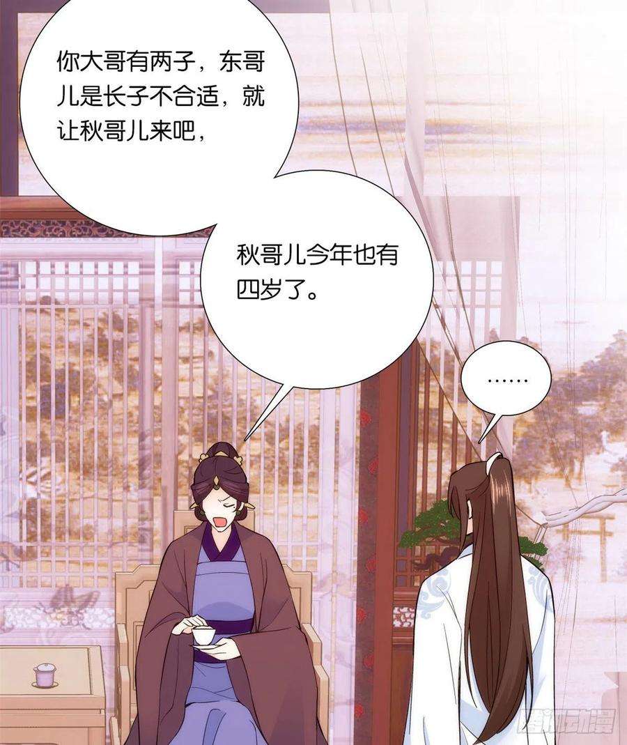 韶光慢60话 身上觉得有些热