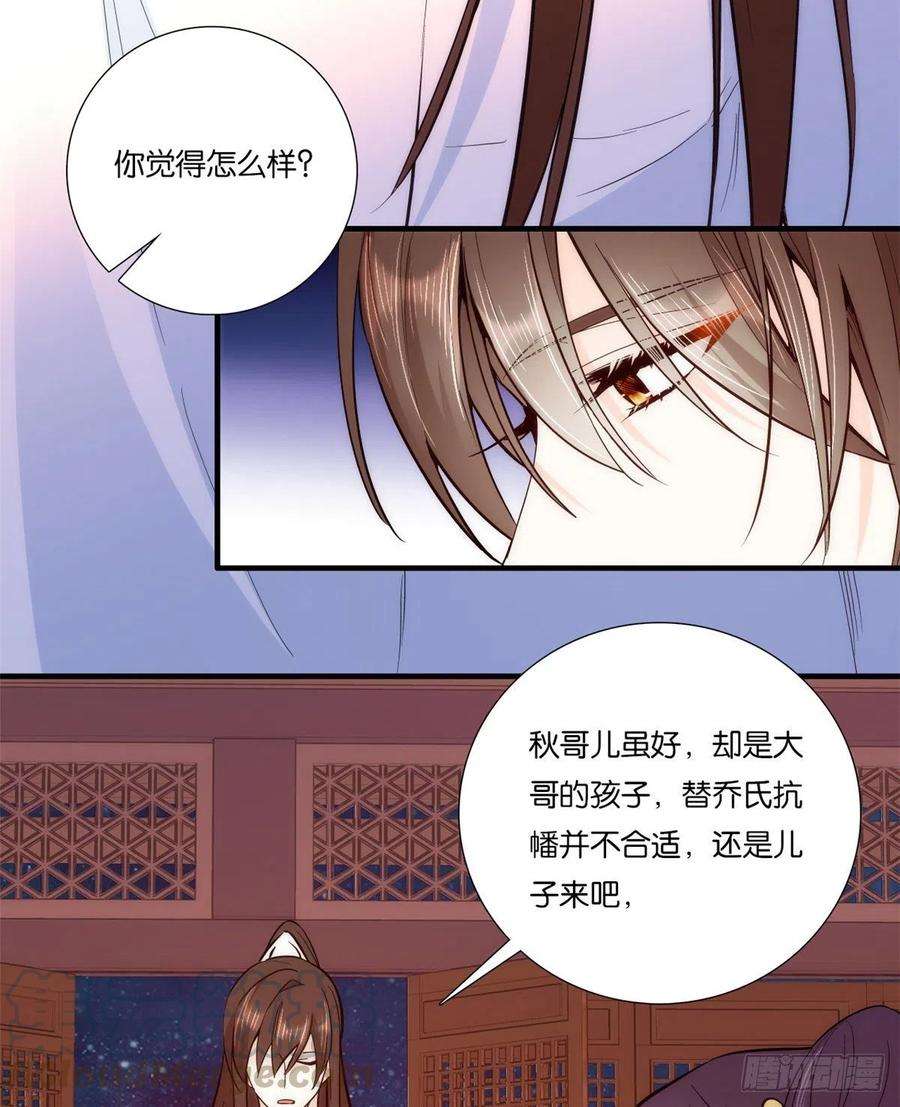 韶光慢60话 身上觉得有些热