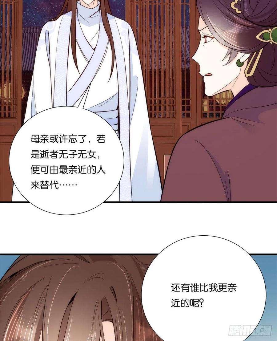 韶光慢60话 身上觉得有些热