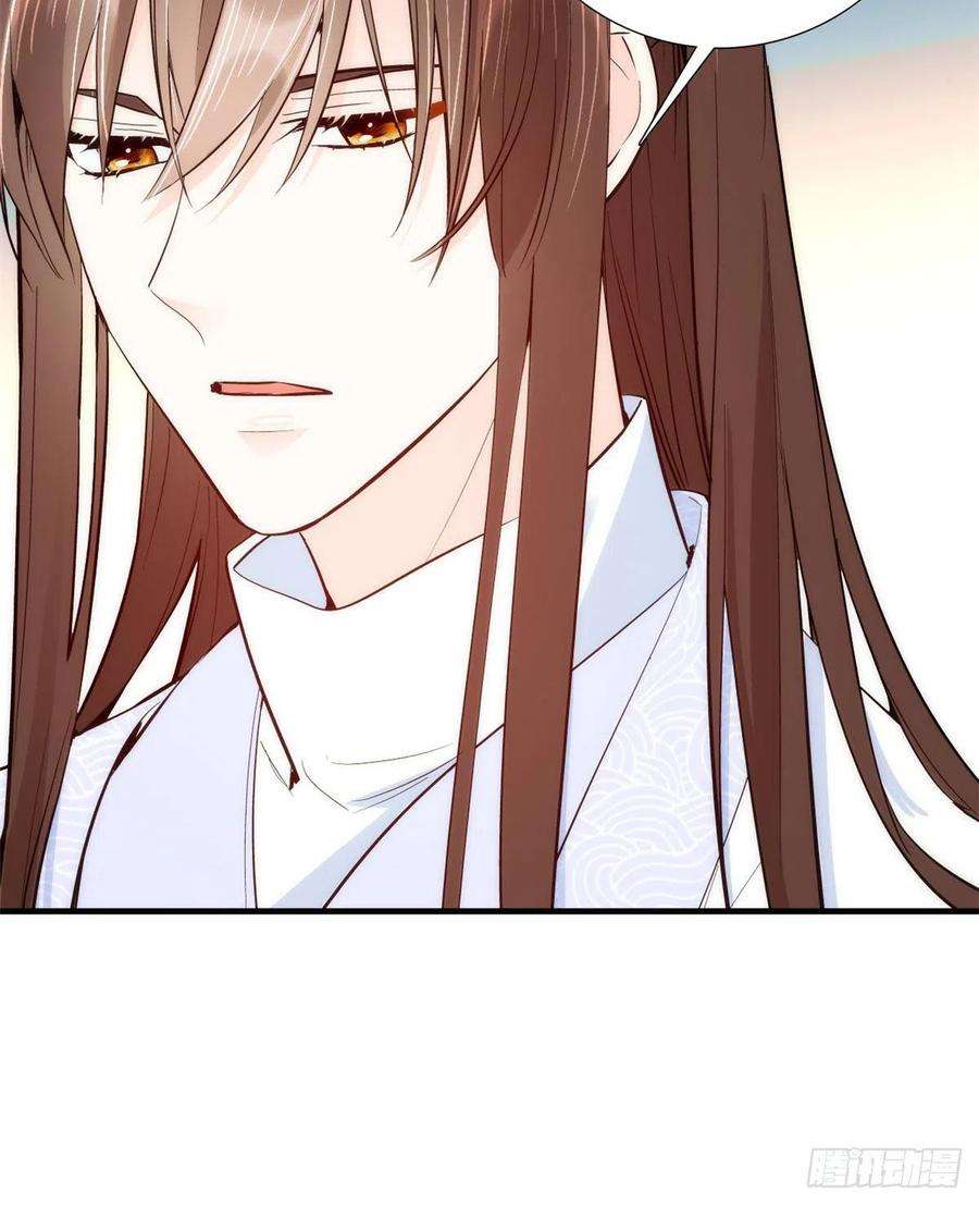 韶光慢60话 身上觉得有些热