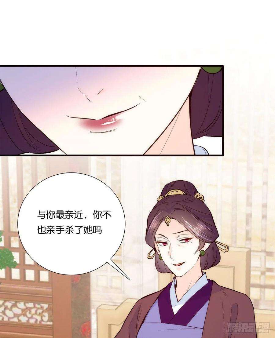 韶光慢60话 身上觉得有些热