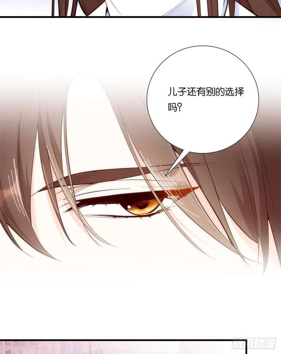 韶光慢60话 身上觉得有些热