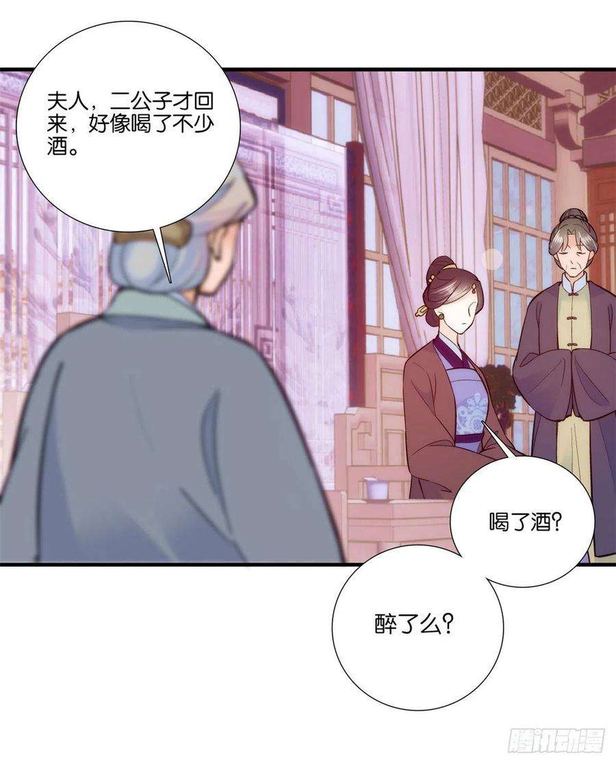 韶光慢60话 身上觉得有些热