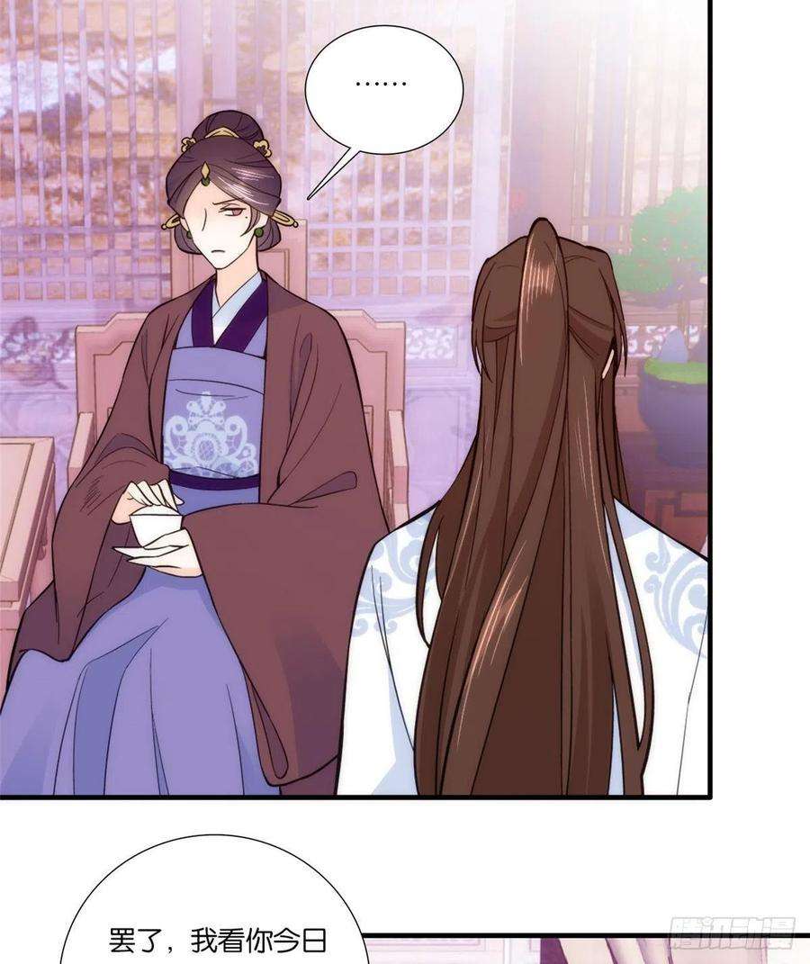 韶光慢60话 身上觉得有些热