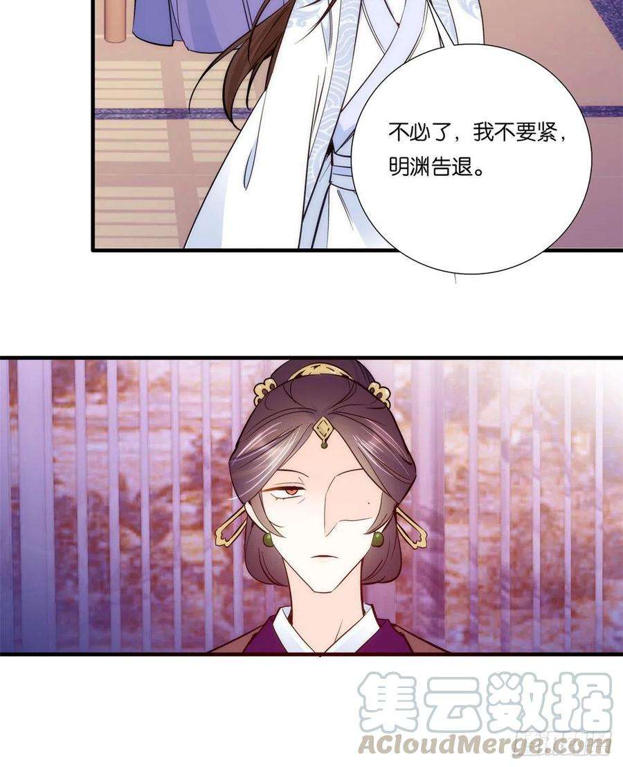 韶光慢60话 身上觉得有些热