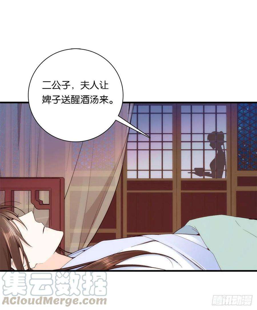 韶光慢60话 身上觉得有些热