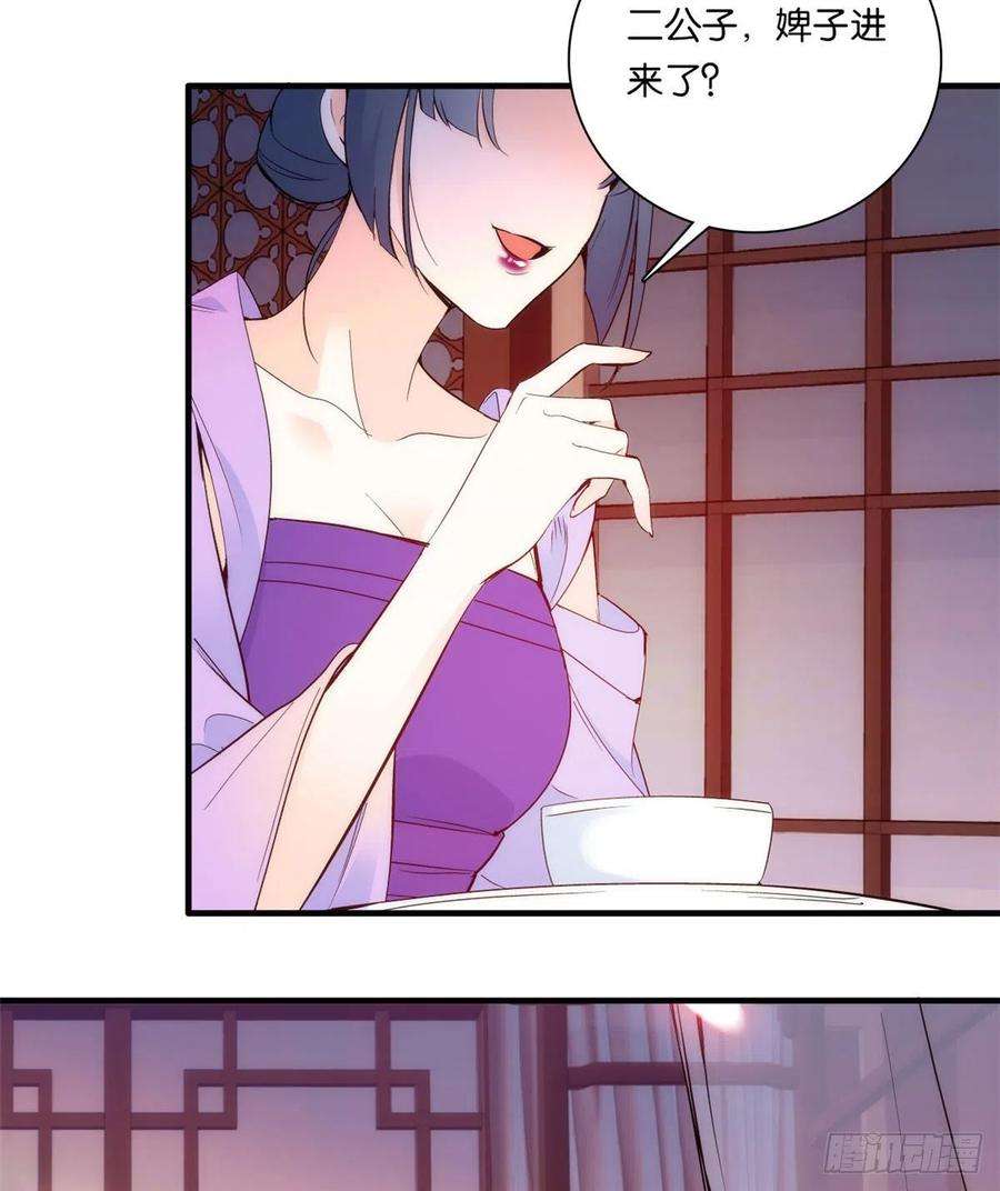 韶光慢60话 身上觉得有些热