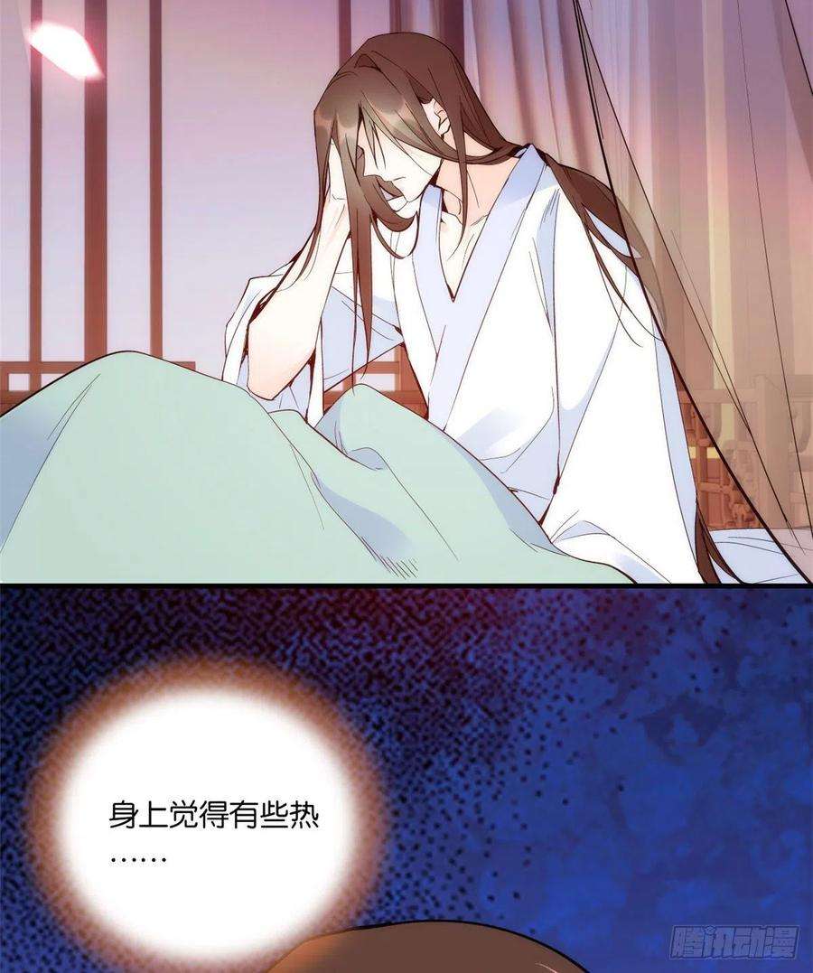 韶光慢60话 身上觉得有些热