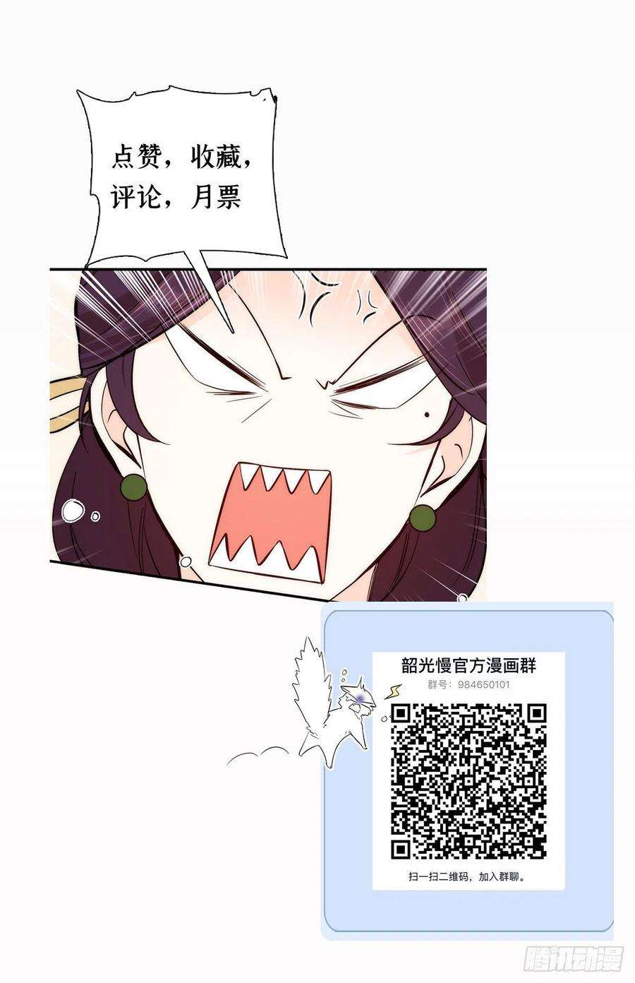 韶光慢60话 身上觉得有些热