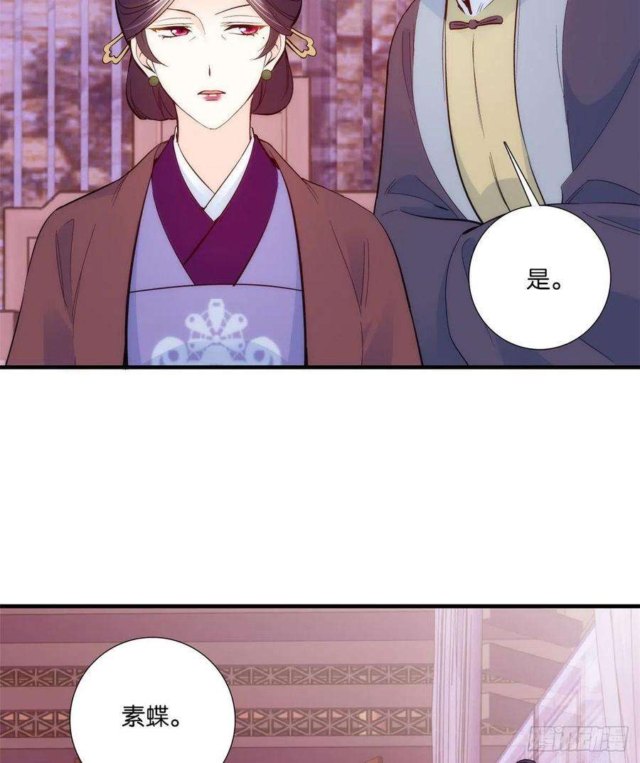 韶光慢60话 身上觉得有些热