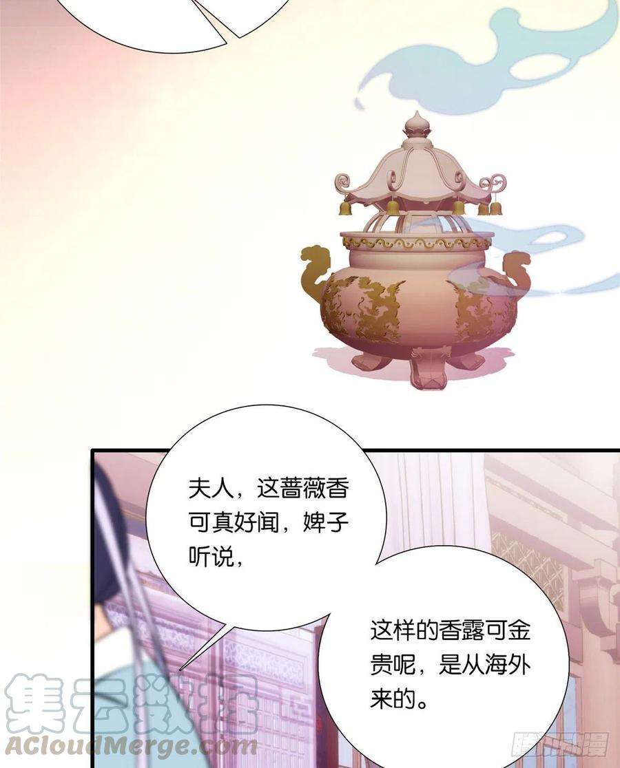 韶光慢60话 身上觉得有些热