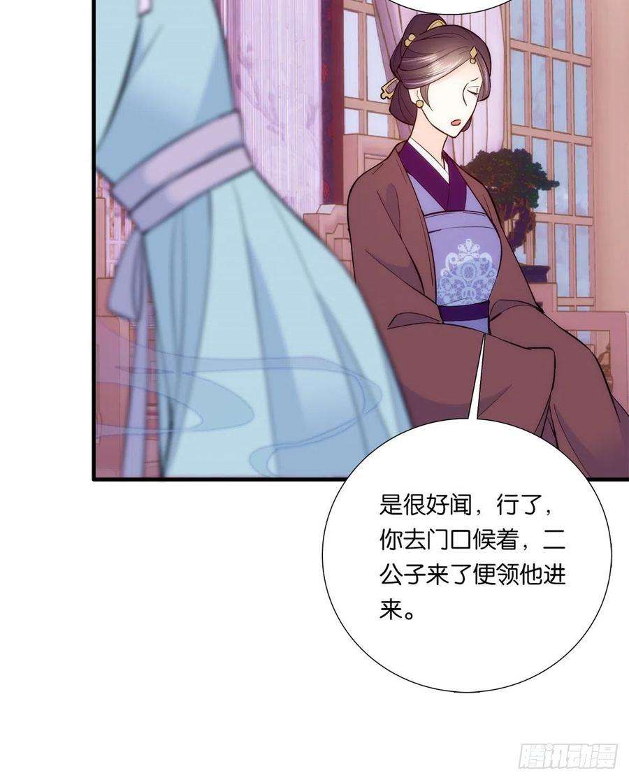 韶光慢60话 身上觉得有些热