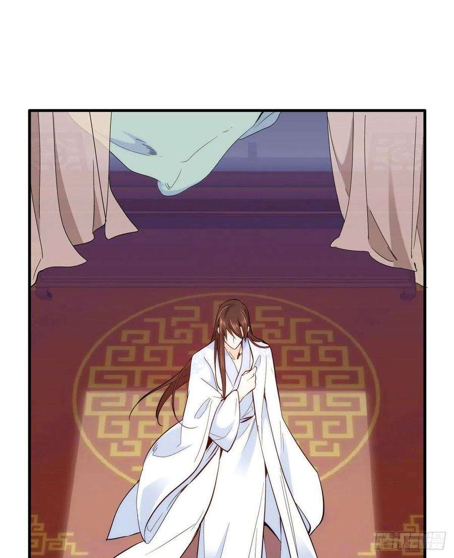 韶光慢61话 再踏进一步，我宰了你