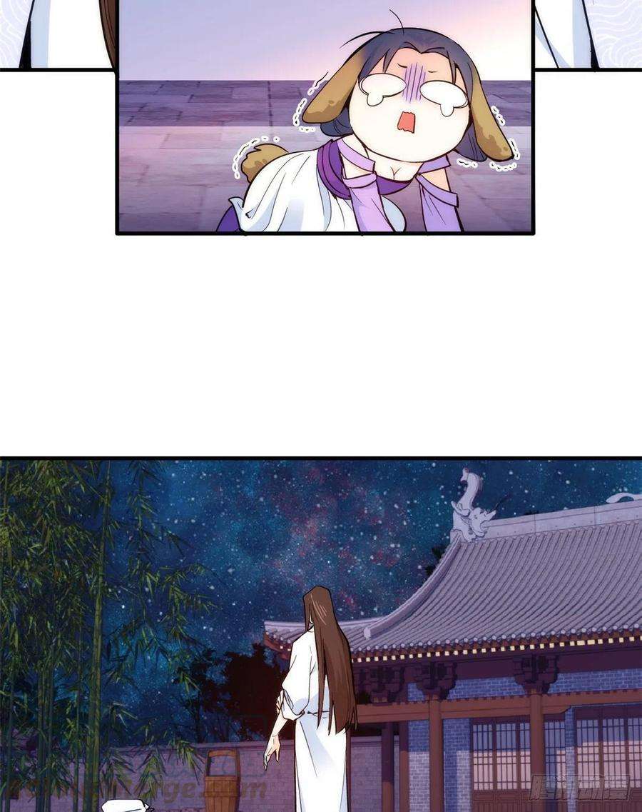 韶光慢61话 再踏进一步，我宰了你