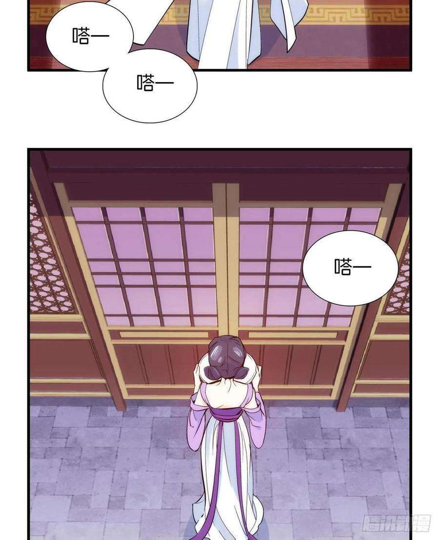 韶光慢61话 再踏进一步，我宰了你