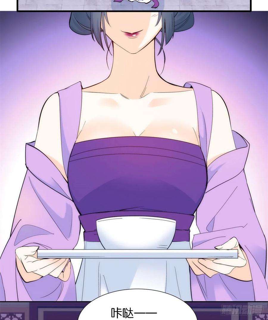 韶光慢61话 再踏进一步，我宰了你