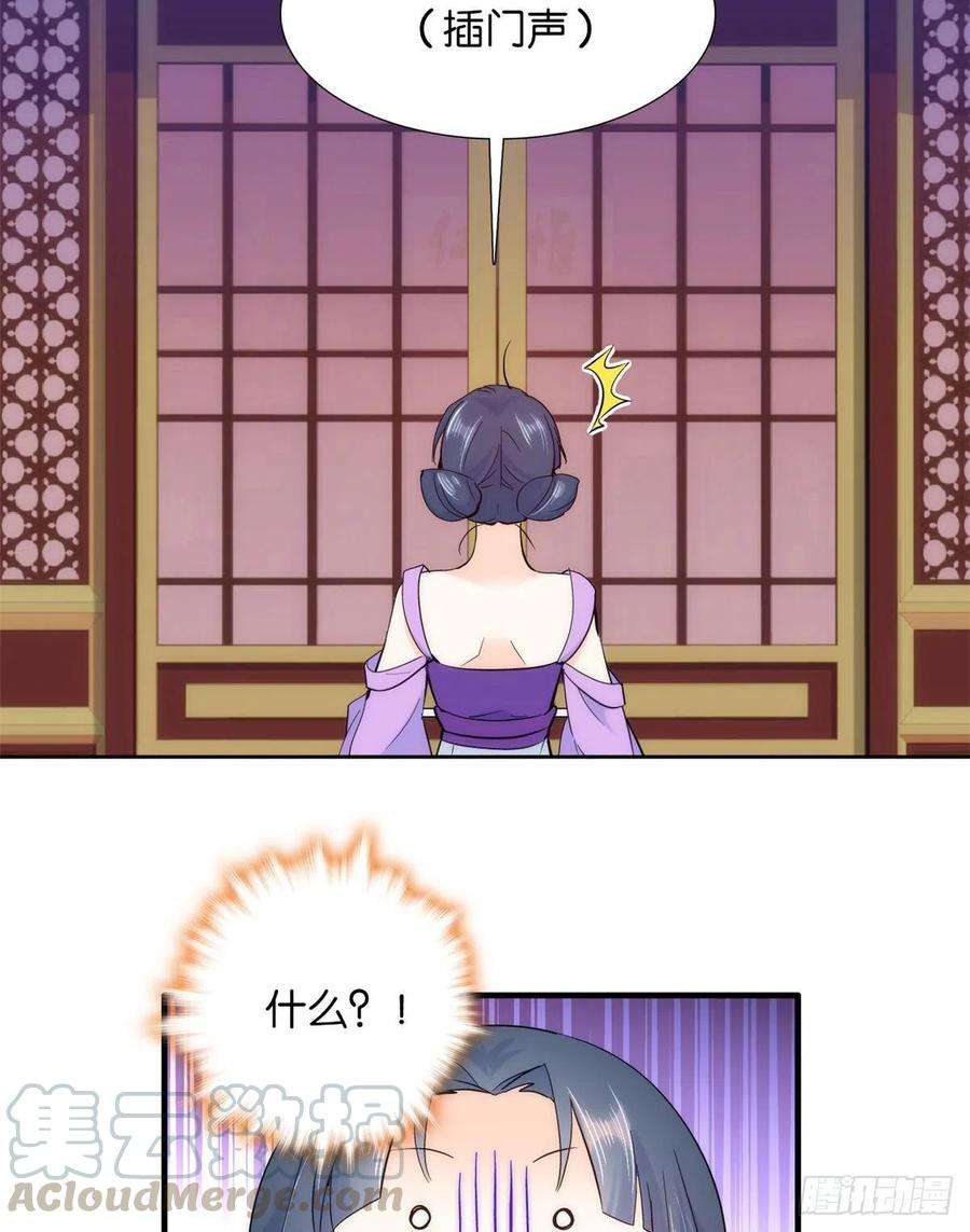 韶光慢61话 再踏进一步，我宰了你