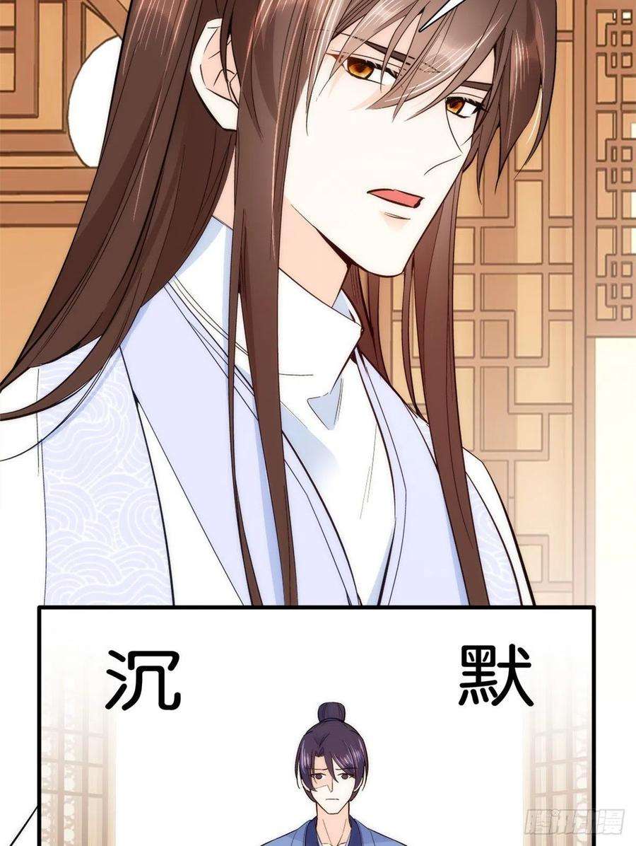 韶光慢61话 再踏进一步，我宰了你