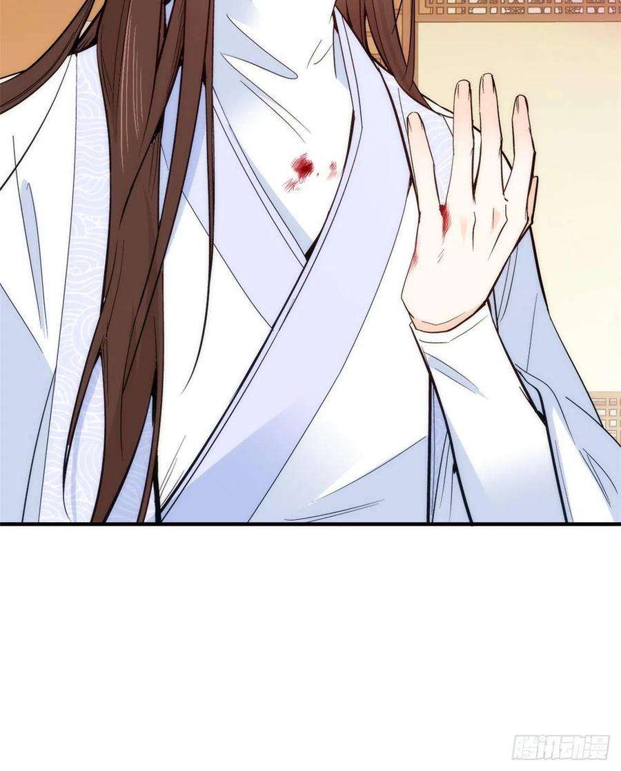 韶光慢61话 再踏进一步，我宰了你