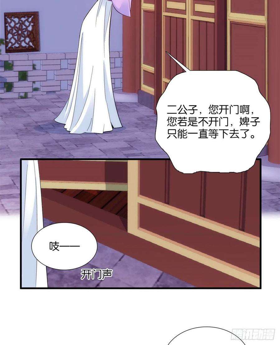 韶光慢61话 再踏进一步，我宰了你