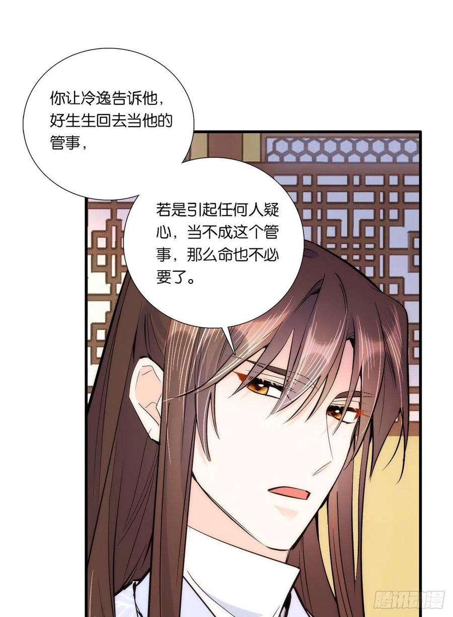 韶光慢62话 男人哭成这样不丢人？