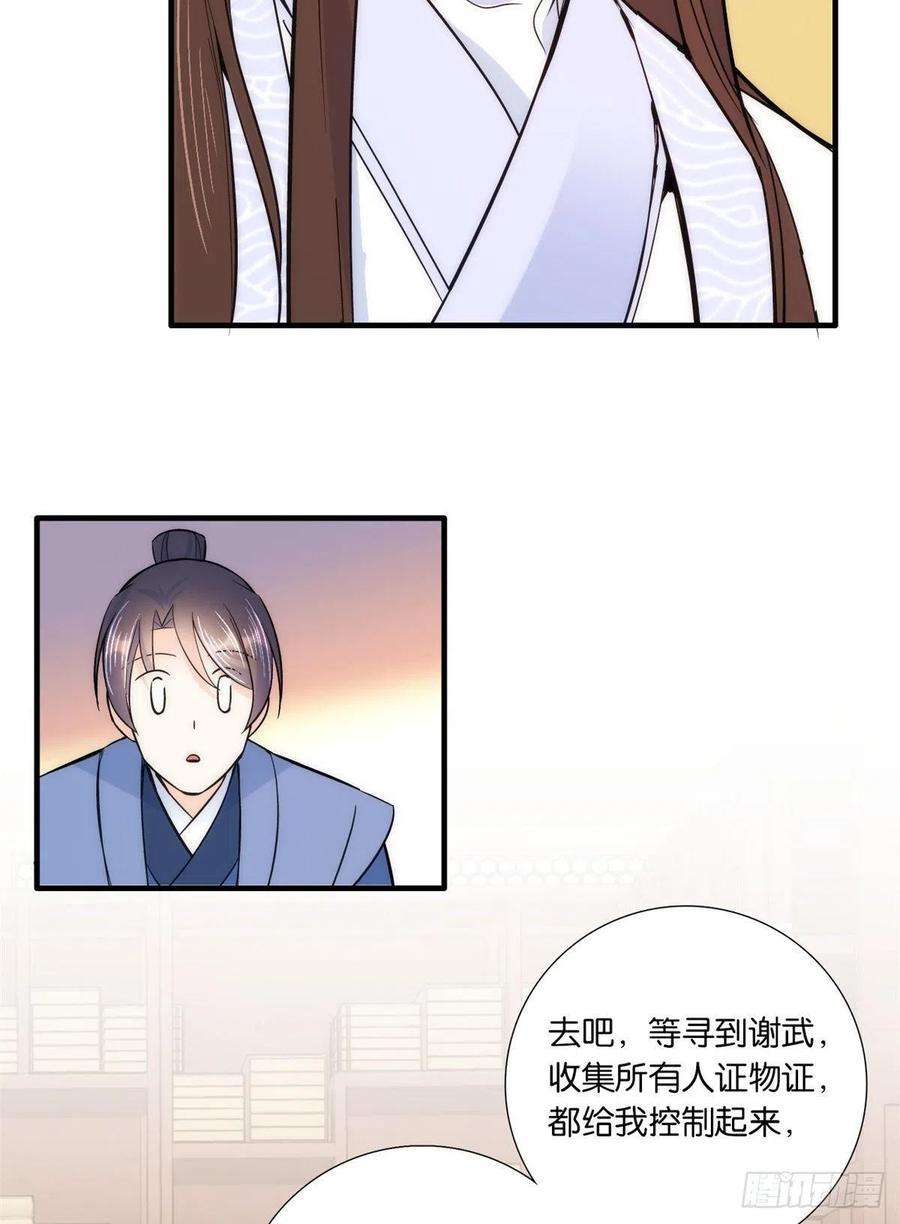 韶光慢62话 男人哭成这样不丢人？