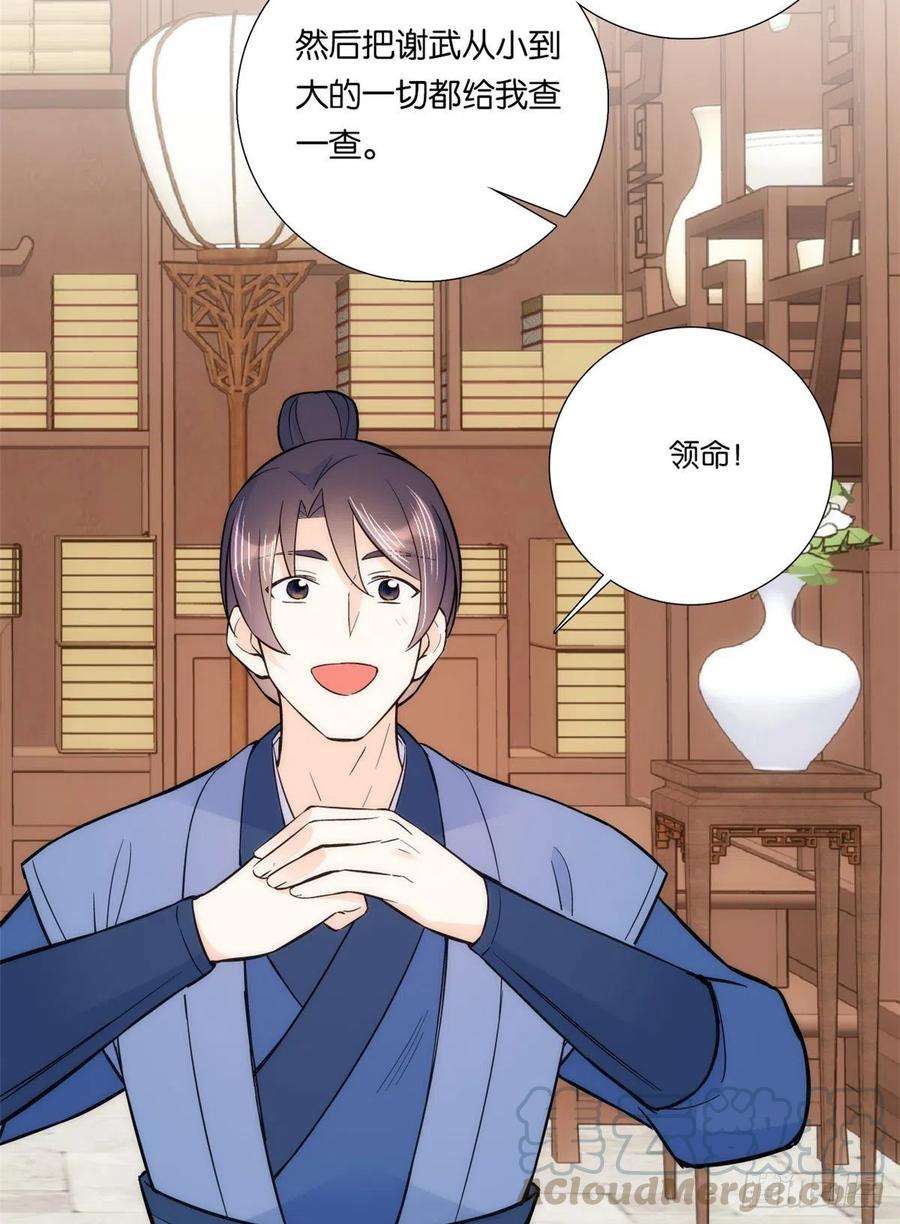 韶光慢62话 男人哭成这样不丢人？